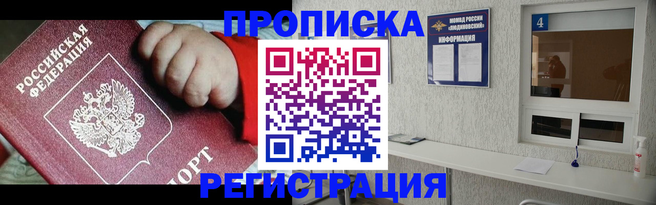 прописка для кредита в Александровске-Сахалинском