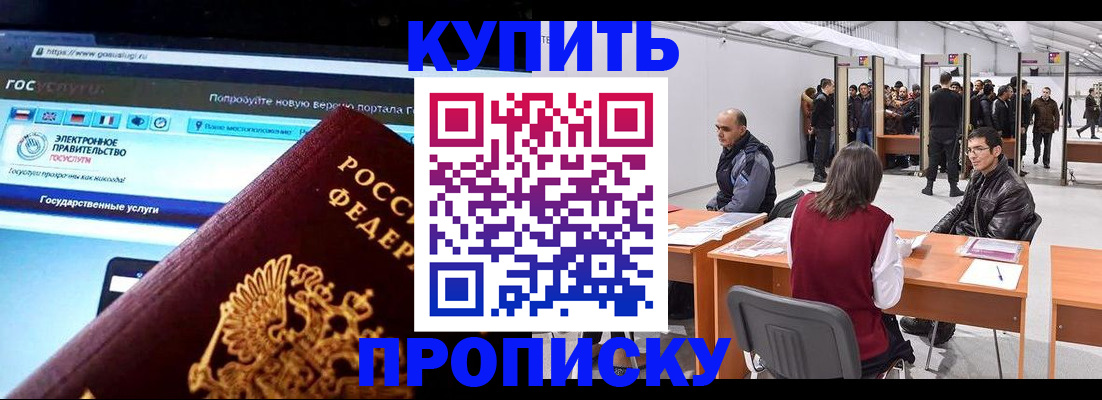 найти адрес прописки в Александровске-Сахалинском