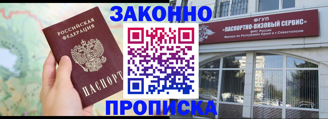 форма 3 в Александровске-Сахалинском